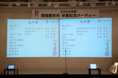 thumb_sotsugyou_party (07).jpg